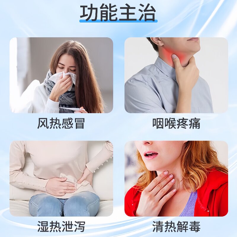 世彪 复方穿心莲片 100片清热解毒利湿风热感冒咽喉疼痛湿热泄泻