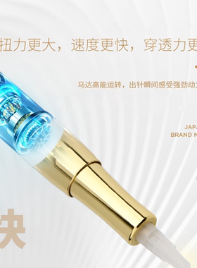 新款正品公主机半抛机器纹绣机野生眉仪器纹眉唇眼纹绣机器一体机