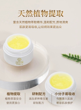 秀博士360冰肌修护膏纹绣半永久纹眉漂唇固色修复剂纹绣修护精华