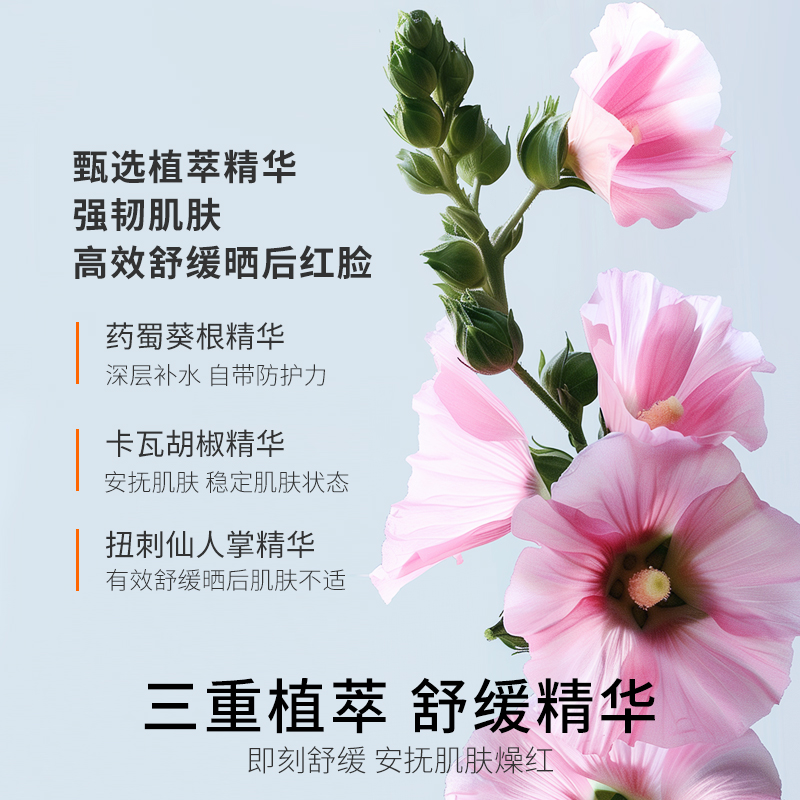亲初儿童面霜夏季冰泉霜保湿舒缓青少年护肤女童补水男孩清爽滋润