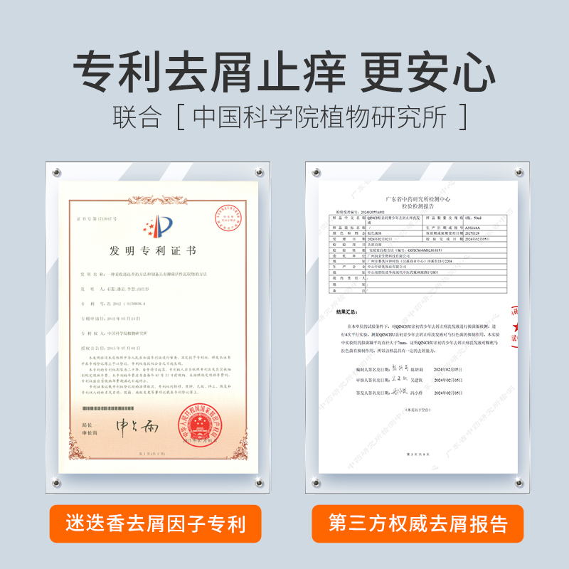 亲初青少年去屑洗发水专用儿童止痒控油洗发露中大童男女孩氨基酸