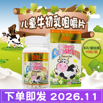 Canadas Uncle Bill Conga Beauty Child Bull Colostrum Chewable Tablets Strong Physiphysique 90 Grains Supplements