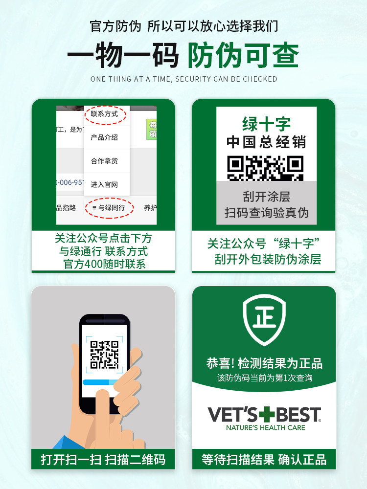 绿十字猫草片猫化毛球片吐毛球猫咪专用去毛球搭配鱼油化毛膏授权,淘宝优惠券,粉丝福利购,淘宝优惠卷