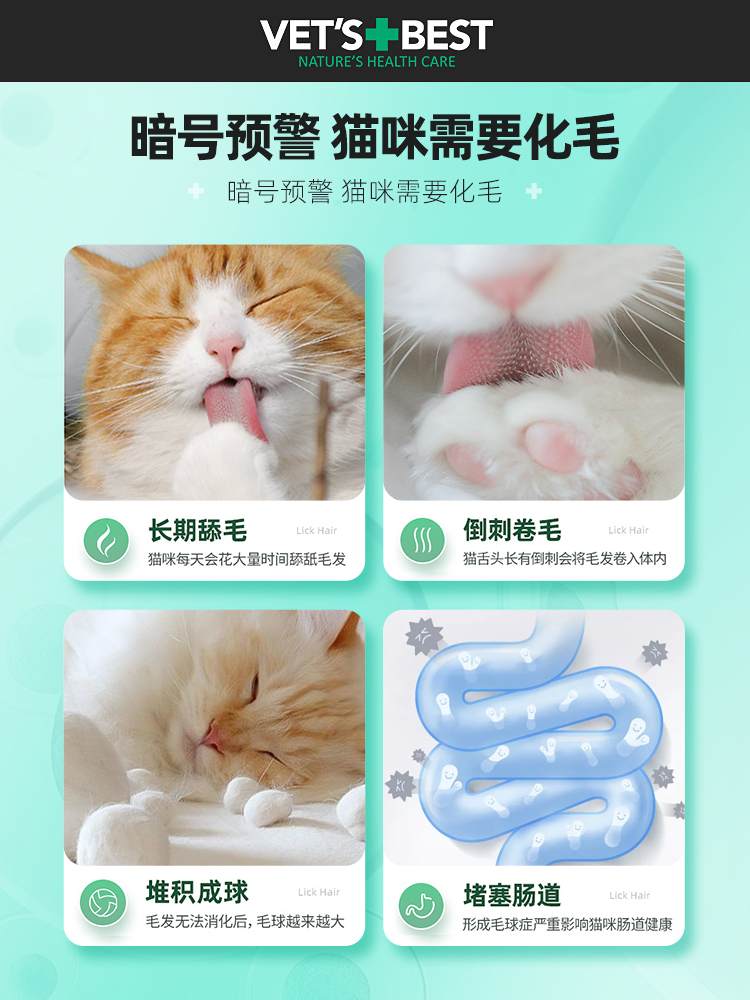 绿十字猫草片猫化毛球片吐毛球猫咪专用去毛球搭配鱼油化毛膏授权,淘宝优惠券,粉丝福利购,淘宝优惠卷