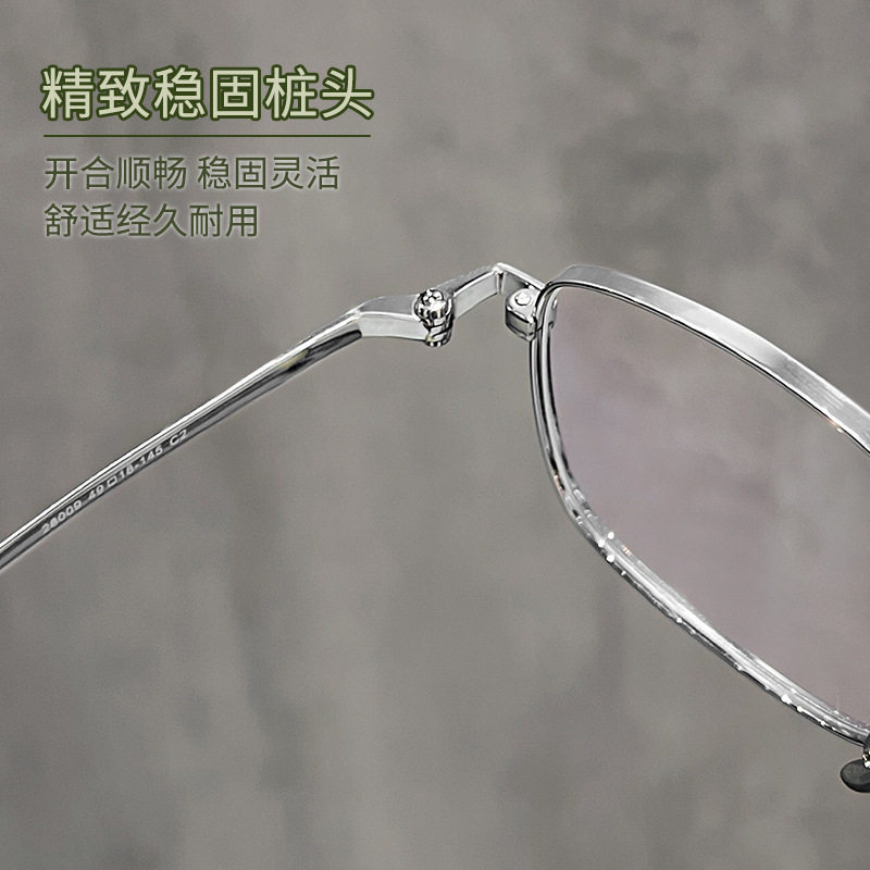 高度近视眼镜小框超轻纯钛眼镜框架女式近视可配度数男女款高级感,淘宝优惠券,粉丝福利购,淘宝优惠卷