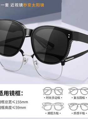 2025新款偏光墨镜男女高级感