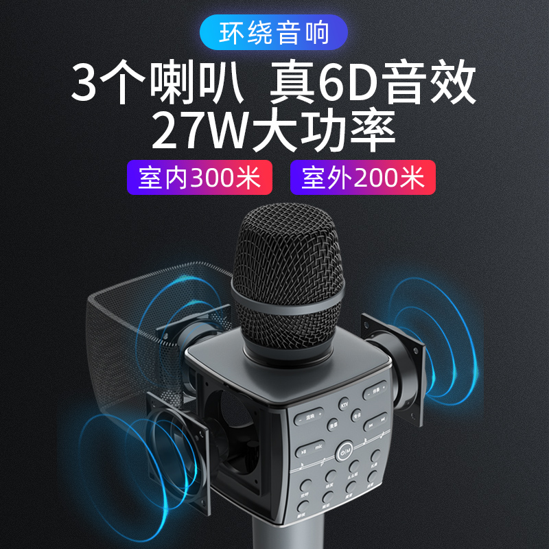 新科话筒音响一体麦克风声卡无线蓝牙家用全民唱歌神器直播卡拉ok