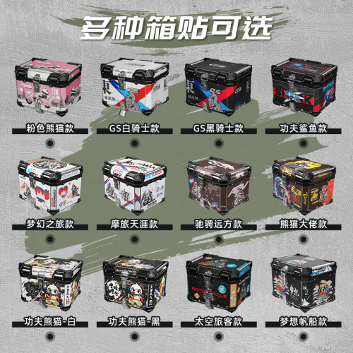 适用雅马哈巧格125尾箱铝合金福喜福颖旭鹰后备箱巡鹰踏板后尾箱 - 图2