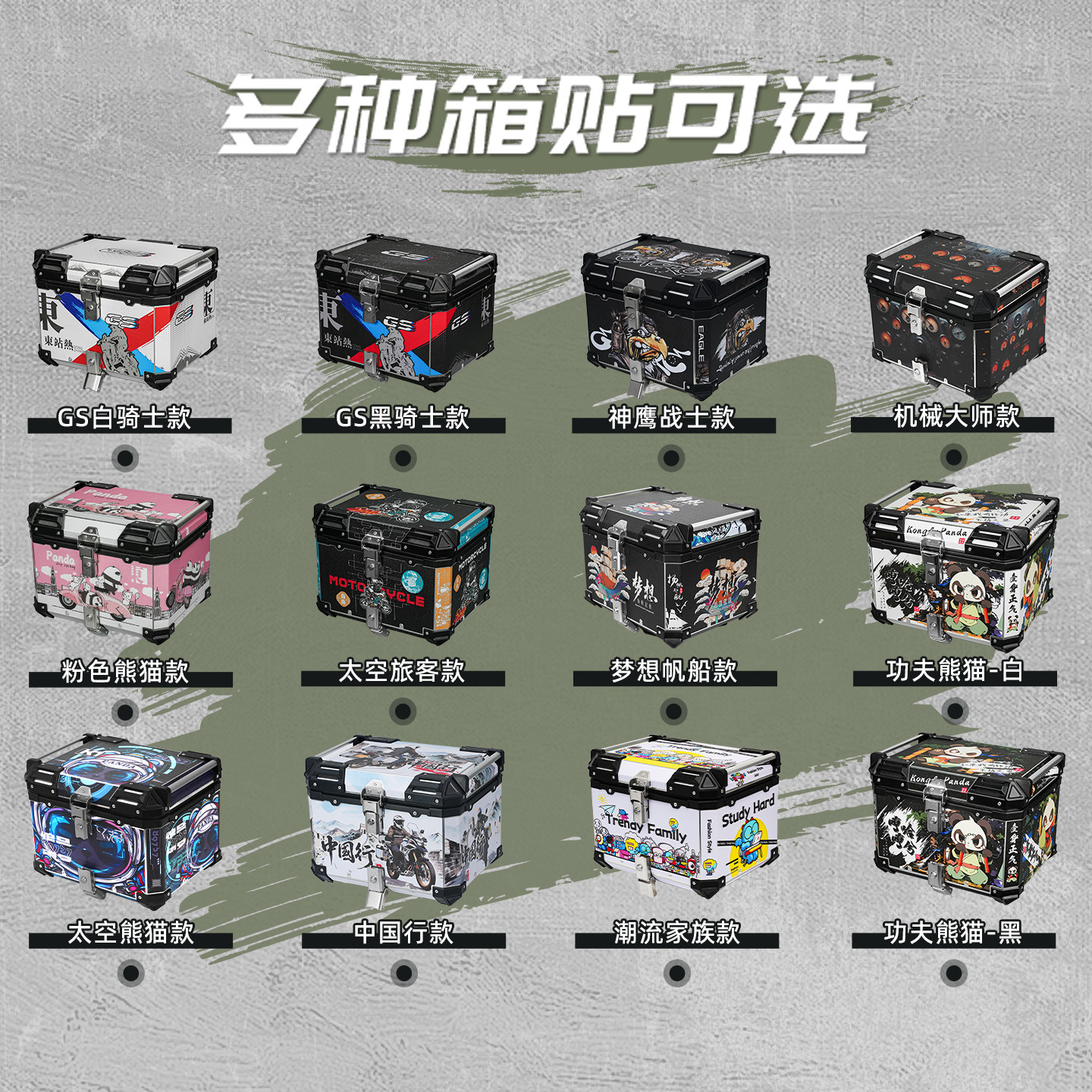 适用春风150SC摩托车尾箱铝合金后备箱大容量改装尾架快拆防水