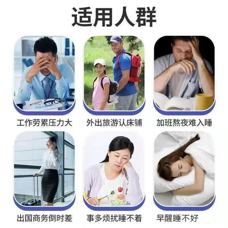 谷维素100片助眠安眠片谷维素和维生素b1安神补脑液北京同仁堂 - 图2