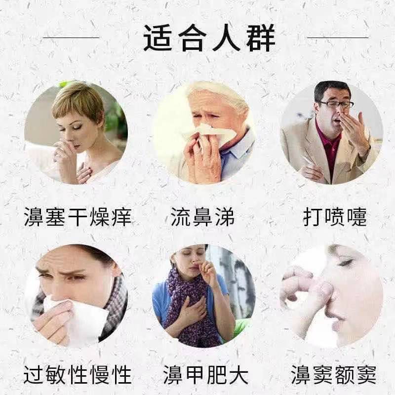 过敏性鼻炎药】打喷嚏流鼻涕鼻塞鼻痒非香港鼻炎药富马酸酮替芬片 - 图0