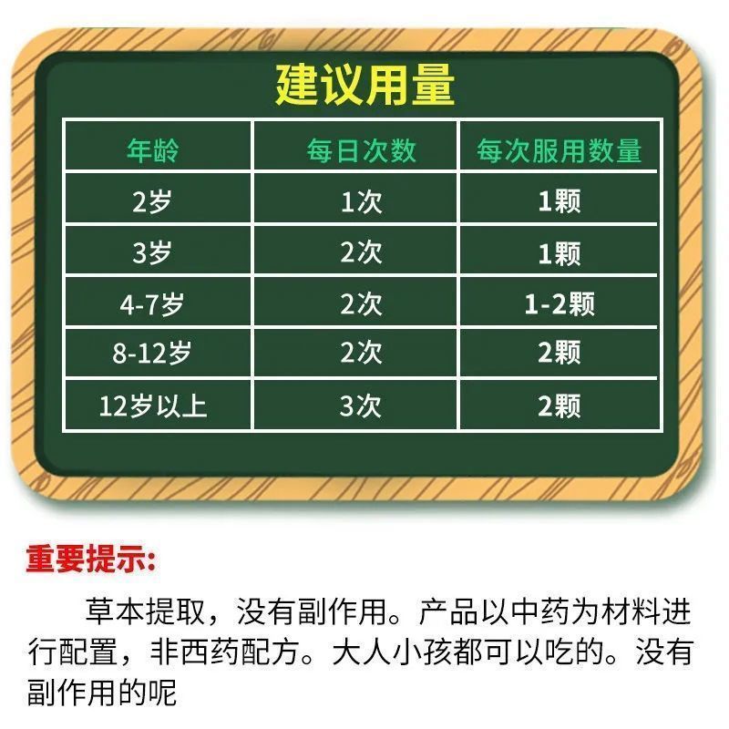 老式宝塔糖打虫药正品儿童打蛔虫糖蛲虫肠虫清打虫糖驱虫药成年人-图1