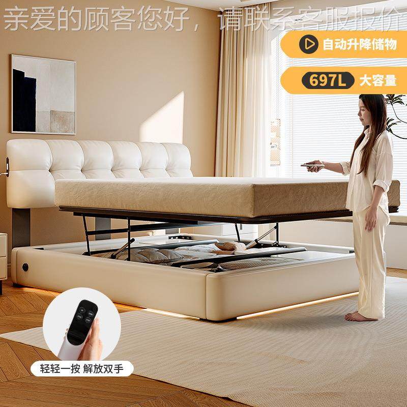 泡桐特语油芙真皮超薄床小户型小泡芙皮轻奢双人主卧奶高箱平移储,淘宝优惠券,粉丝福利购,淘宝优惠卷