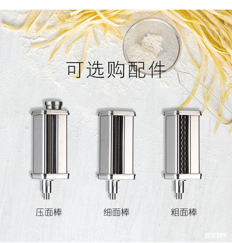 Aimeichu FM809 multifunctional chef machine/dough mixer/noodle pressing/noodle slicing/meat mincing machine