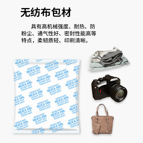 大包吸潮500克g集装箱防潮干燥剂仓库地下室车间吸湿剂货柜电箱 - 图1