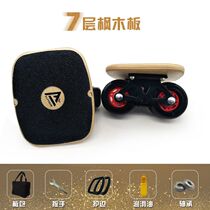 Drift plate aluminum alloy plate maple wood plate PP plate steel plate Children adult split skateboard Four-wheel generation step drift