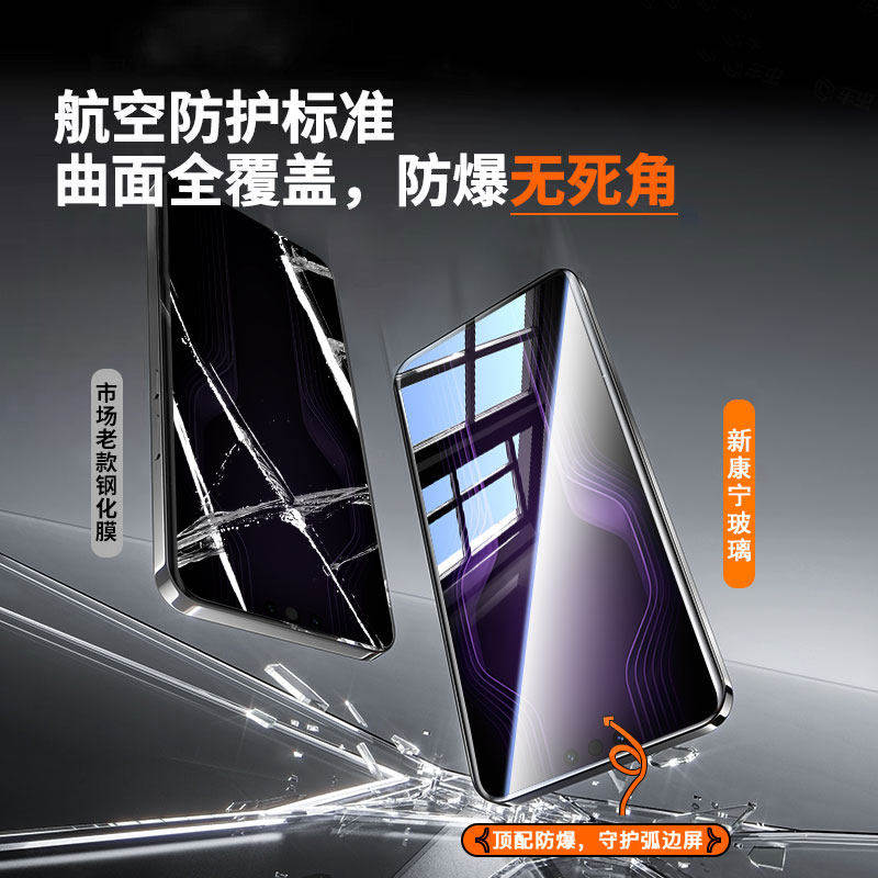 适用华为Mate80pro钢化膜mate80高清秒贴无尘仓全屏手机膜mate80rs非凡大师防摔玻璃保护膜80promax新款防爆,淘宝优惠券,粉丝福利购,淘宝优惠卷