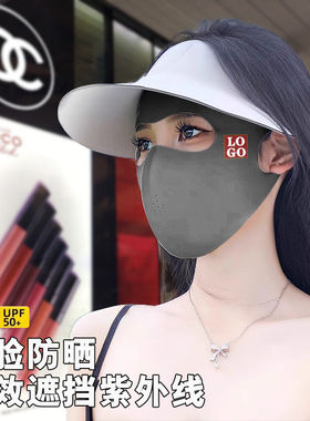 防晒面罩全脸防紫外线女高颜值夏骑行遮阳口罩防护透气冰丝脸基尼