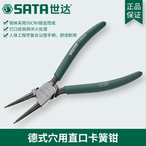 Seda tool caves with inner card straight opening straight head snap spring pliers blocking ring 72031 72031 72032 72033 72033 72034