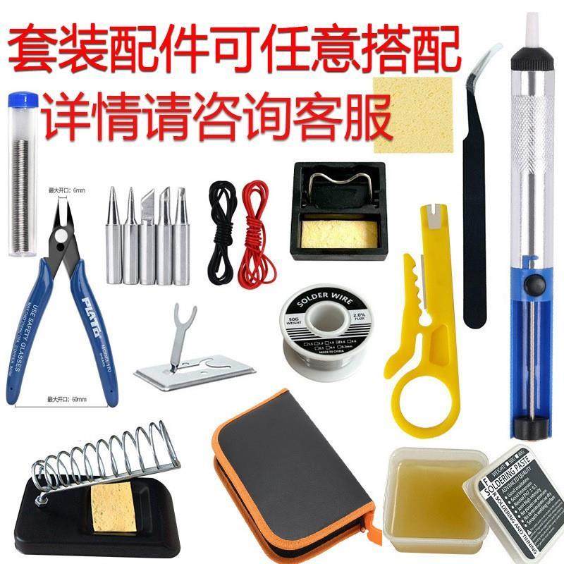 跨境直插式可调温电烙铁欧规美规中规英规110V220V60W电烙铁2件 - 图0