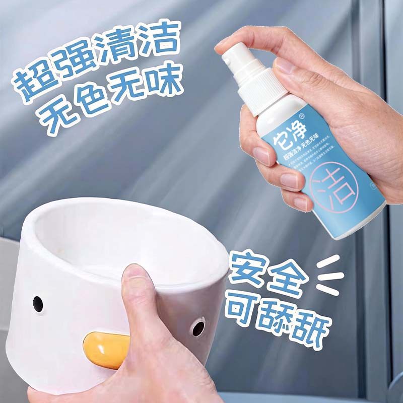 【便携装】它净蚕丝蛋白猫咪免洗澡清洁干洗宠物开结喷雾去黄胡子,淘宝优惠券,粉丝福利购,淘宝优惠卷