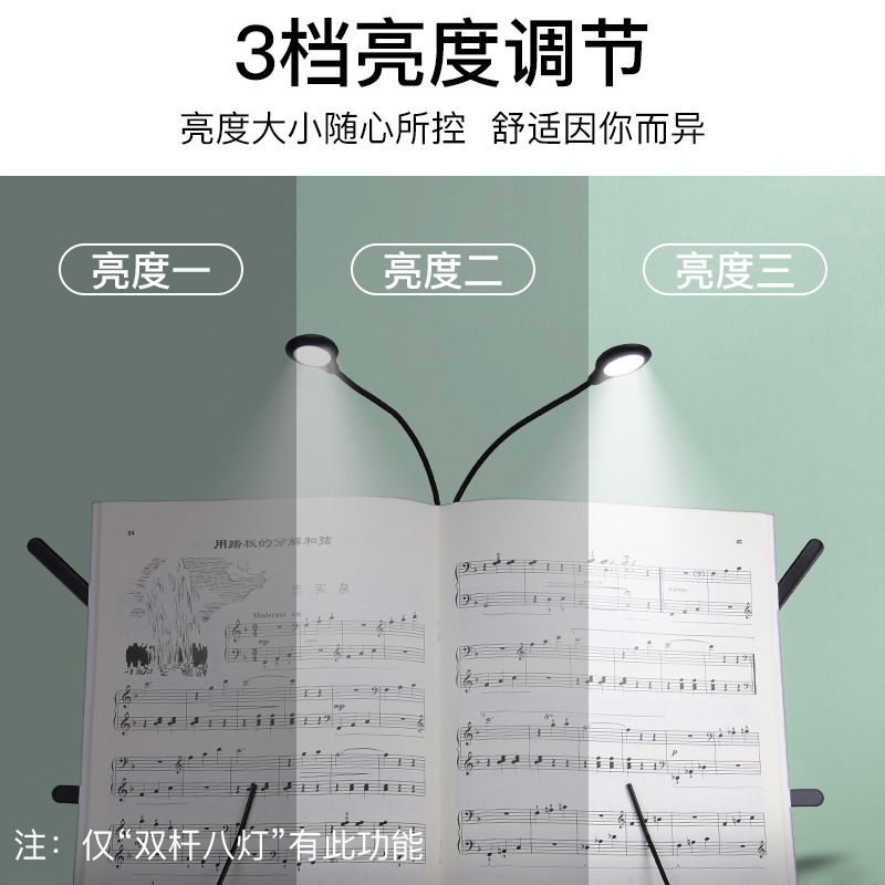 乐谱灯谱架LED照明灯学生书桌护眼电池用夹式钢琴灯阅读充电 - 图0