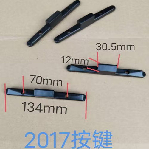 维修行李箱更换把手配件拉杆提手按钮断裂拉杆头按扣更换零件批发 - 图2
