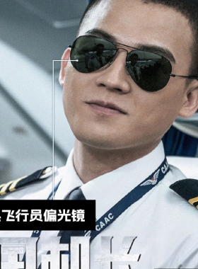加纳斯百搭时尚经典飞行员太阳眼镜偏光钓鱼开车旅游男女高档墨镜