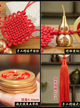 特大加厚纯黄铜真品镇库五帝钱压门槛镇宅过门石下压别墅大门挂件