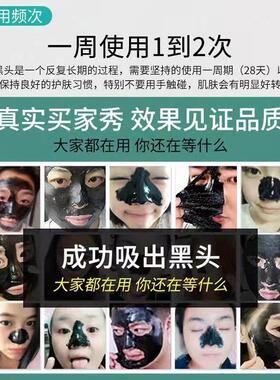 竹炭鼻膜吸黑头撕拉式鼻贴收缩毛孔去粉刺三部曲套装正品旗舰