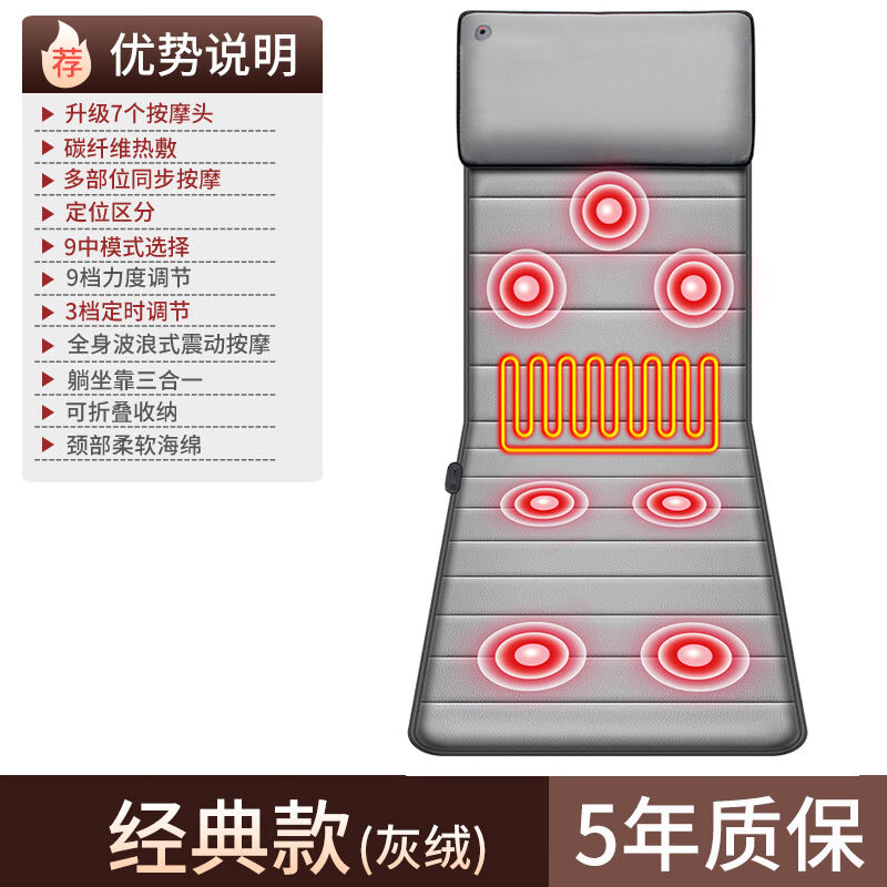 鑫富康颈椎按摩器按摩仪按摩床垫按摩垫全身多功能家用腰部背部按