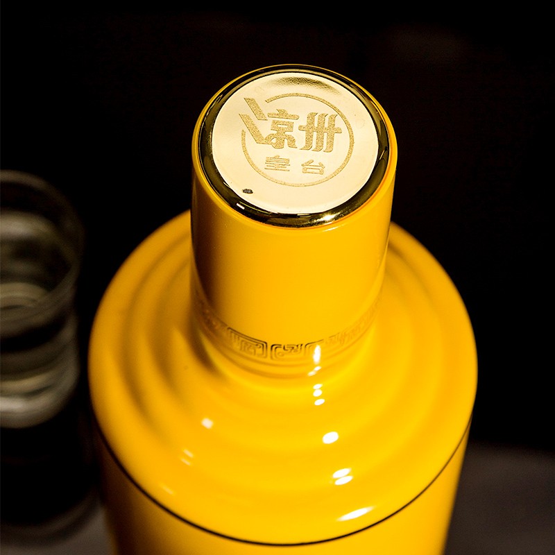 皇台窖底原浆18 52度 500ml纯粮食酒浓香型白酒礼盒装高度送礼酒