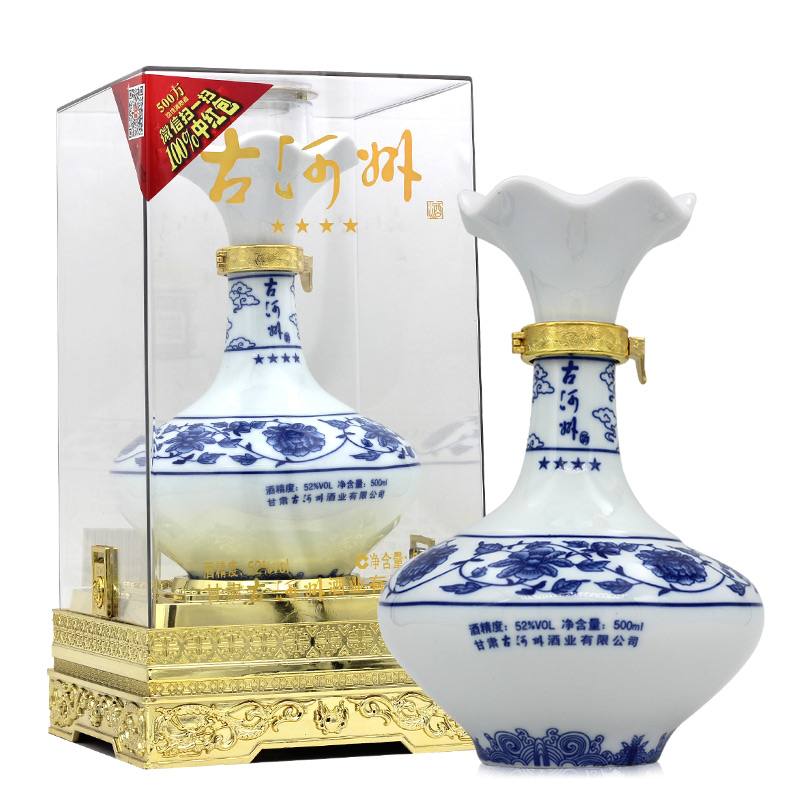 甘肃临夏酒 古河州四星52度500ml单瓶礼盒装浓香型粮食白酒