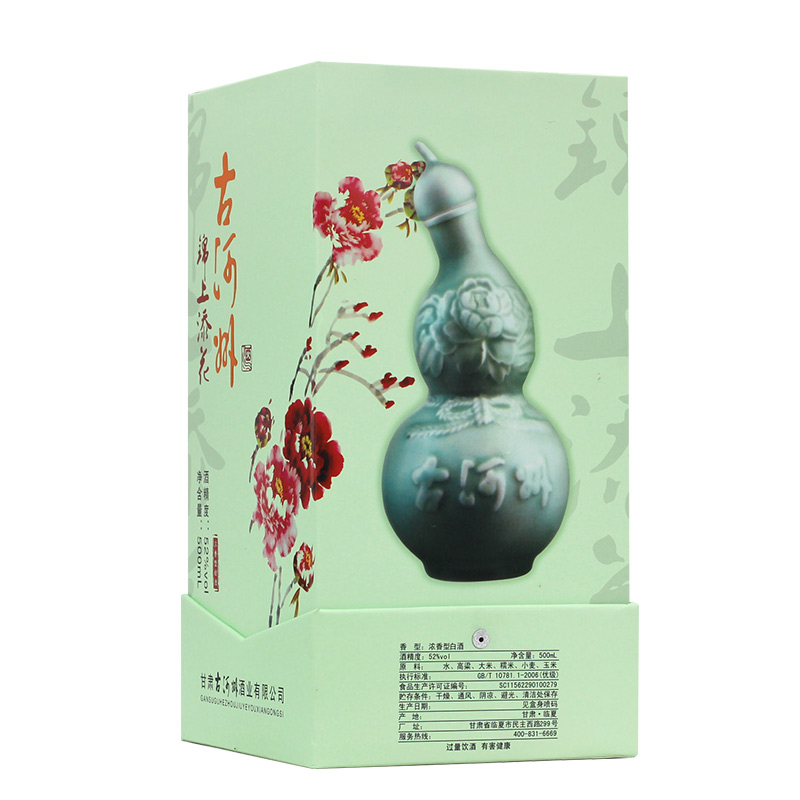 甘肃临夏酒 古河州锦上添花 52度500ml单瓶葫芦瓶浓香型粮食白酒