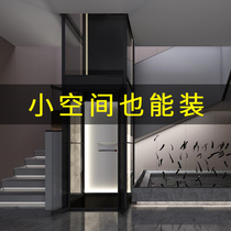 Home Elevator Two-storey Indoor Small Villa Family Special 45 Floors Outdoor Lift Simple Outdoor Loft