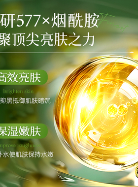 烟酰胺护手霜淡化手纹改善粗糙补水保湿防干裂倒刺久留香秋冬