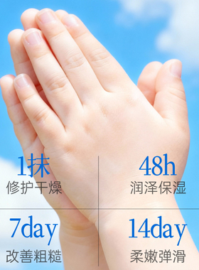 绵羊油护手霜补水保湿快速吸收