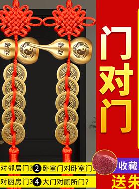 五帝钱门对门纯铜真品葫芦铜钱入户门卧室吉祥中国结古币铜钱挂件
