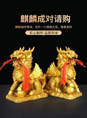 黄铜麒麟摆件财富麒麟八卦麒麟方底麒麟一对家居客厅店铺用品