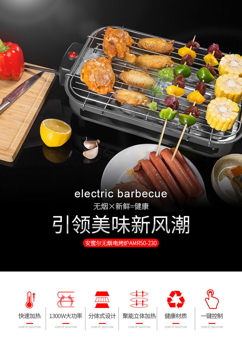 banks electric grill baking BBQ cooker 户外电烧烤炉烤架烤盘 - 图0