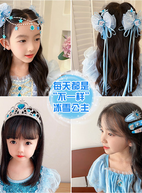 冰雪奇缘时尚项链配饰品儿童女ins风吊坠额头链新款生日发饰套装5