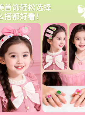 儿童高级蝴蝶结发饰礼盒小女孩侧边夹可爱耐用发卡发圈女童首饰盒