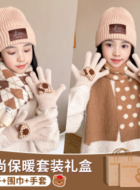 2025新款女孩秋季时尚洋气护耳帽
