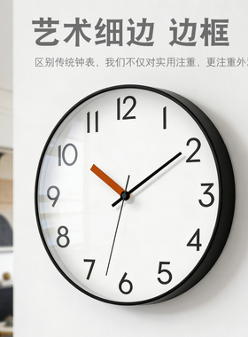 静音挂钟自动对时金属客厅电波钟
