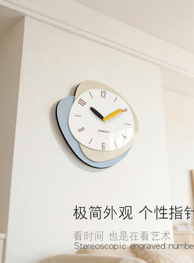 粹色简约时钟挂墙石英钟挂表