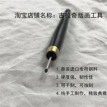 Engraving tool etched bronze version Painting Chisel Knife Iron Dry Lettering Needle Needle Steel Needle Carved Bronze Knife Engraving Copper Import