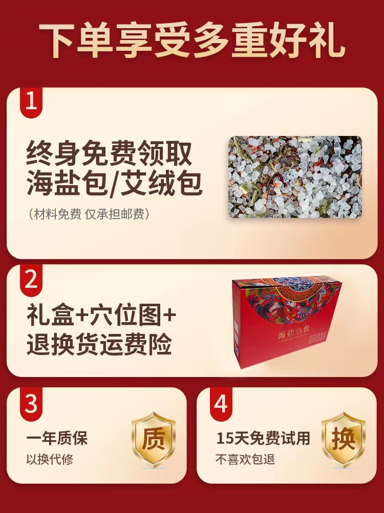俞兆林硕雯专卖店俞兆林盐袋电加热海盐热敷包腰部肩部粗盐热敷理疗袋全身艾灸盐包2
