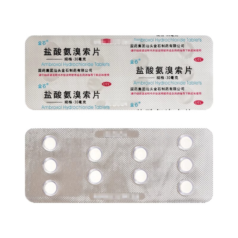 金石 盐酸氨溴索片 30mg*20片/盒 - 图2