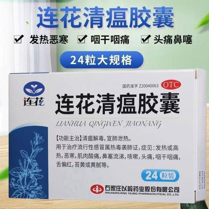  佳氏大药房感冒咳嗽