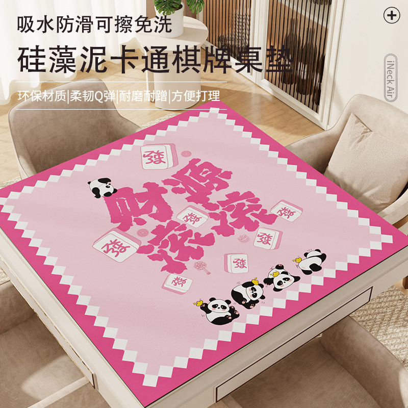 麻将桌布扑克比赛桌垫加厚吸水降噪隔音垫硅藻泥卡通棋牌桌垫桌布